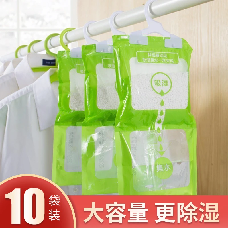【源头工厂】夏季 除湿袋吸湿干燥室内衣柜可挂式防潮包吸湿盒吸水