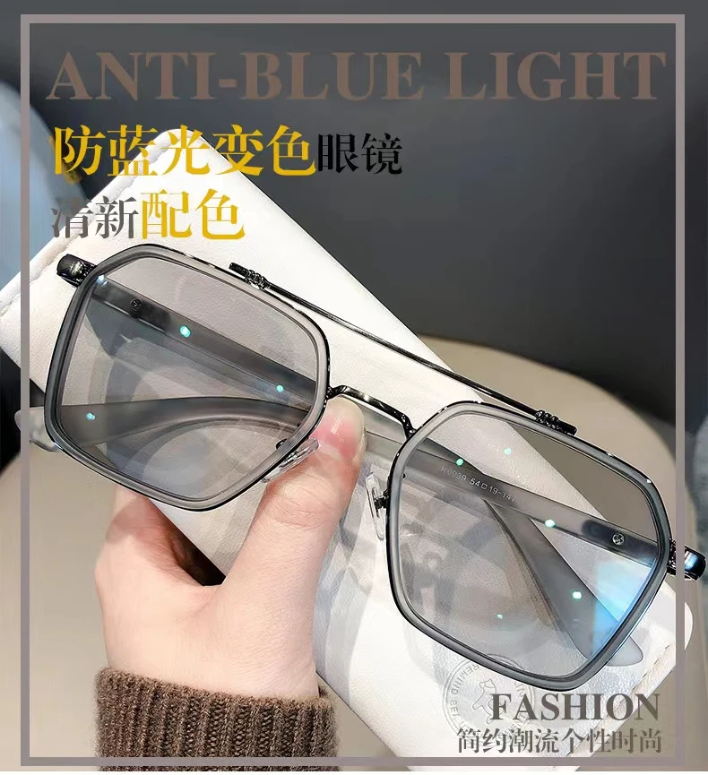 双梁飞行员斯文痞帅眼镜男潮感光变色大框眼镜防蓝光辐射眼睛框架