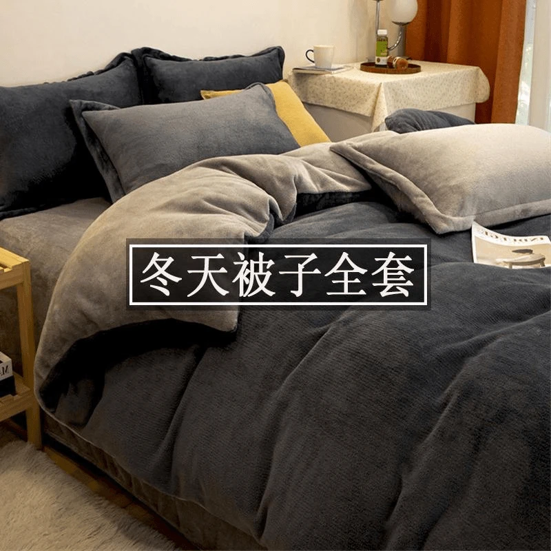 被子冬被四件套全套一整套加厚保暖床上七件套加绒棉被芯宿舍灰色
