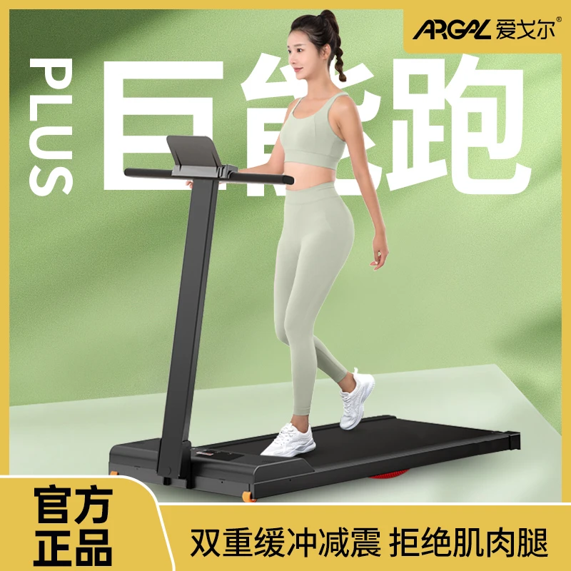 家用跑步机小型简约智能免安装新款健身走步机居家运动健身器材