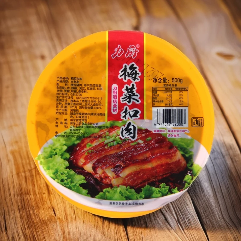 梅菜扣肉正宗梅菜扣肉500g扣肉真空碗装红烧猪肉酱香猪肉即食食品