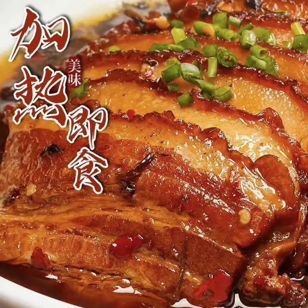 力厨正宗梅菜扣肉加热即食预制菜速食500g半制品下酒菜无添加剂