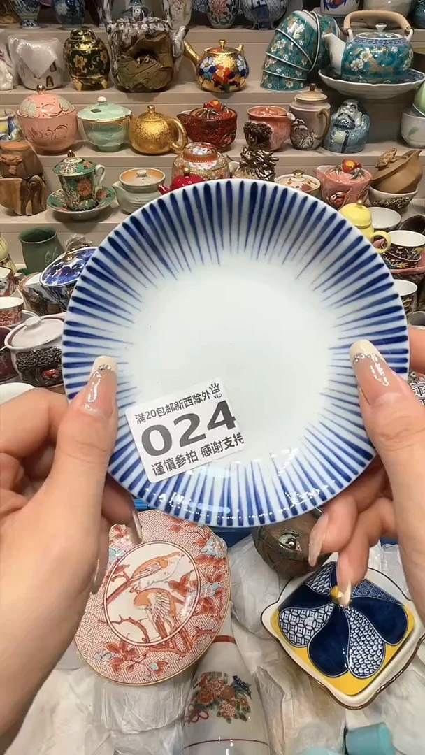 【闪购商品】闪购名称 【闪购商品】