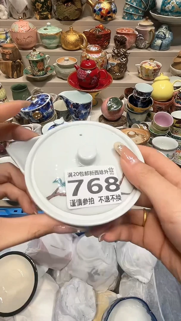 【闪购商品】闪购名称 【闪购商品】