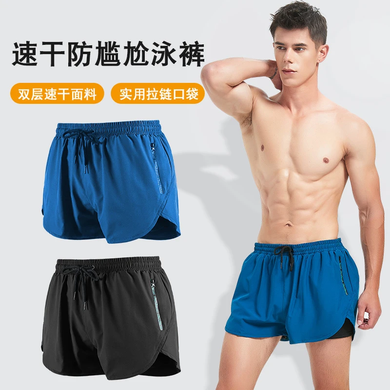 泳裤男防尴尬宽松版速干男士泳衣水装大码平角沙滩裤温泉游泳装备