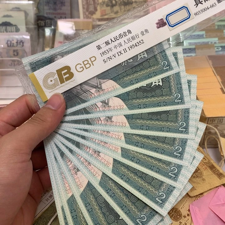 8002十连号不带47豹子号333真币68698331