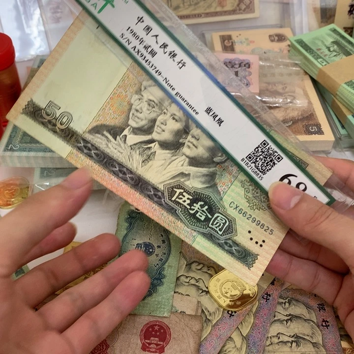 流通品软折8050早期冠不带347一枚66299825