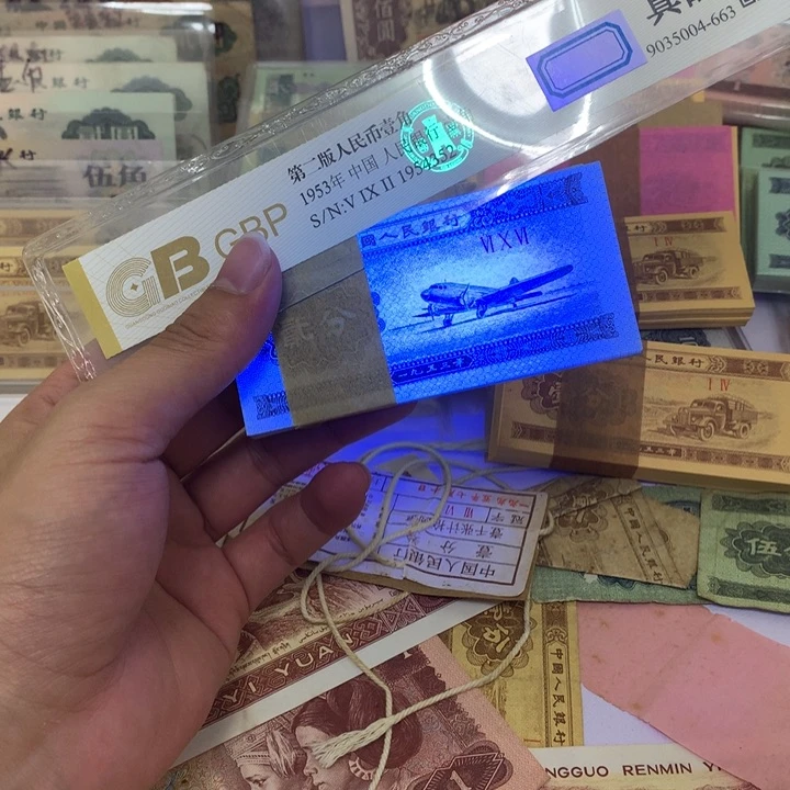 荧光版二分刀真币微油