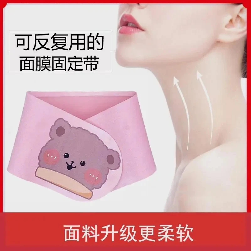 卡通熊印花颈带颈部柔软面膜固定带凝胶颈膜敷面膜护肤补水绑带