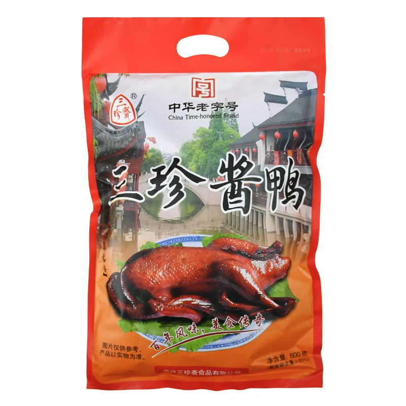 三珍斋中华老字号招牌酱鸭800g嘉兴乌镇特产酱鸭真空熟食即食卤味