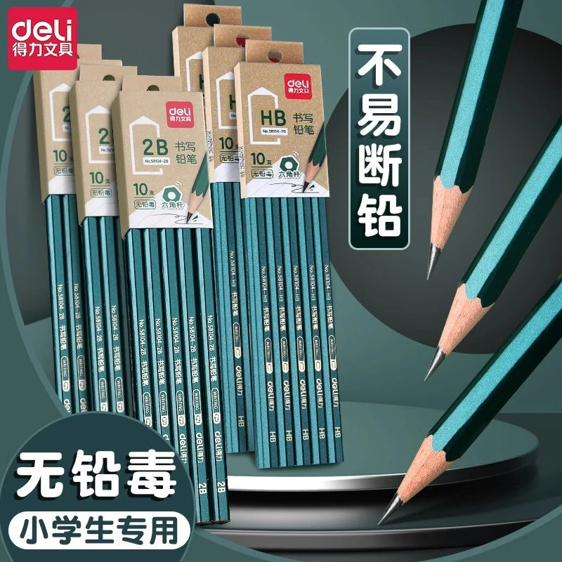 得力2B铅笔无铅毒小学生一二年级专用幼儿园儿童HB六角杆写字考试