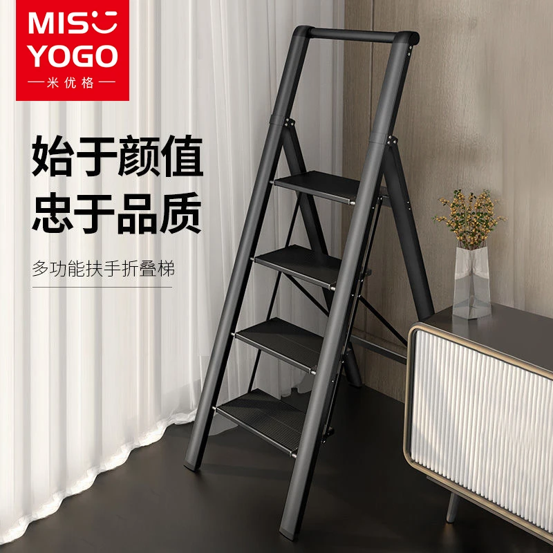MISYOGO家用梯子室内多功能折叠梯加厚铝合金人字梯伸缩五步爬梯
