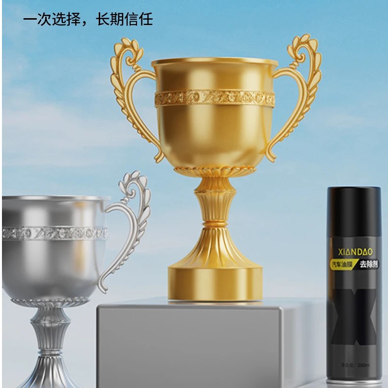 升级配方汽车玻璃油膜去除剂高效去除玻璃油膜温和无刺激不伤玻璃