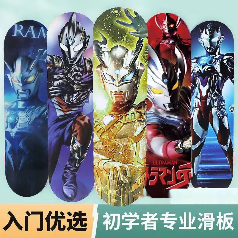 四轮闪光2-15岁儿童初学者滑板车青少年户外运动活力板奥特曼加厚