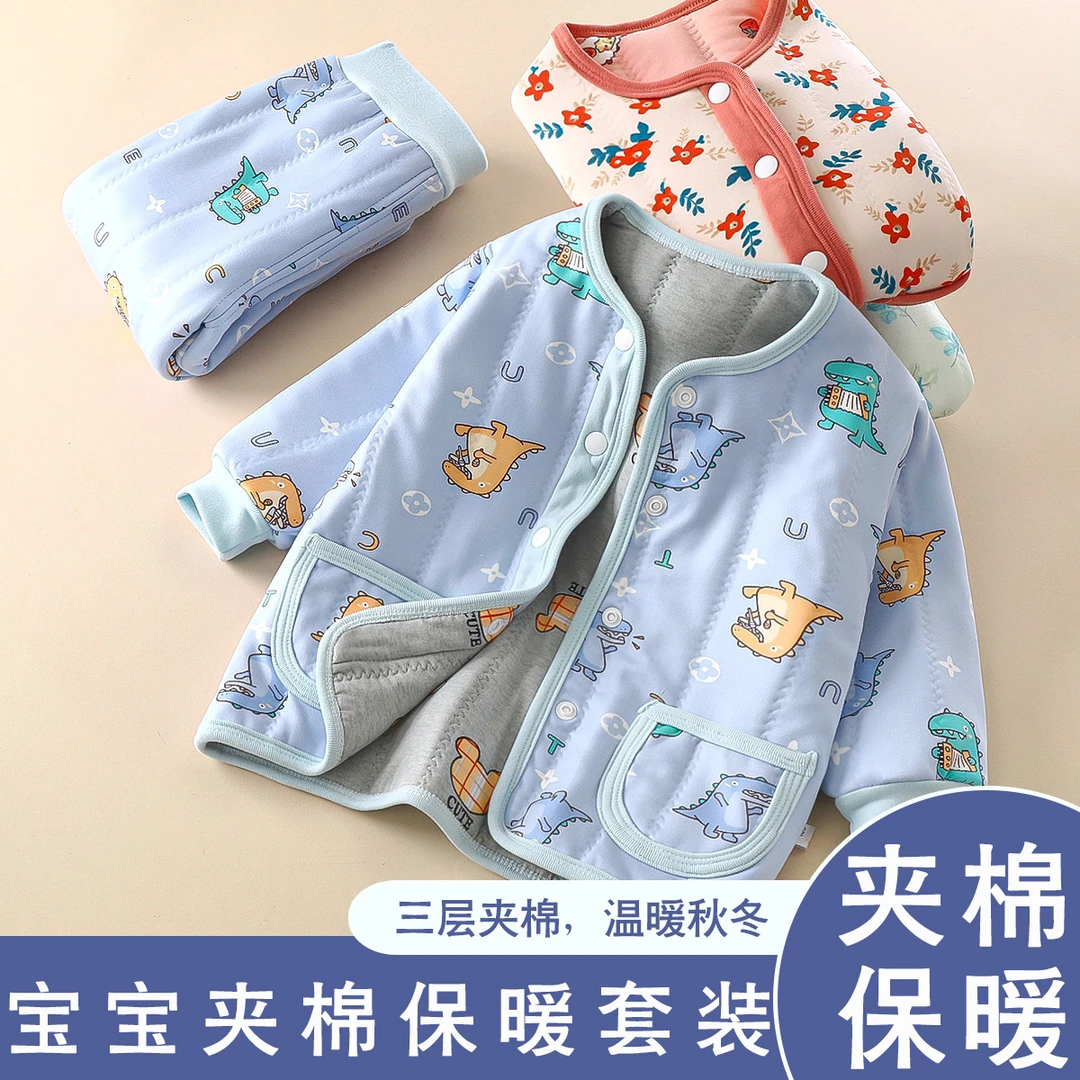 婴儿秋冬季衣服儿童秋衣秋裤套装保暖内衣宝宝三层夹棉加厚两件套