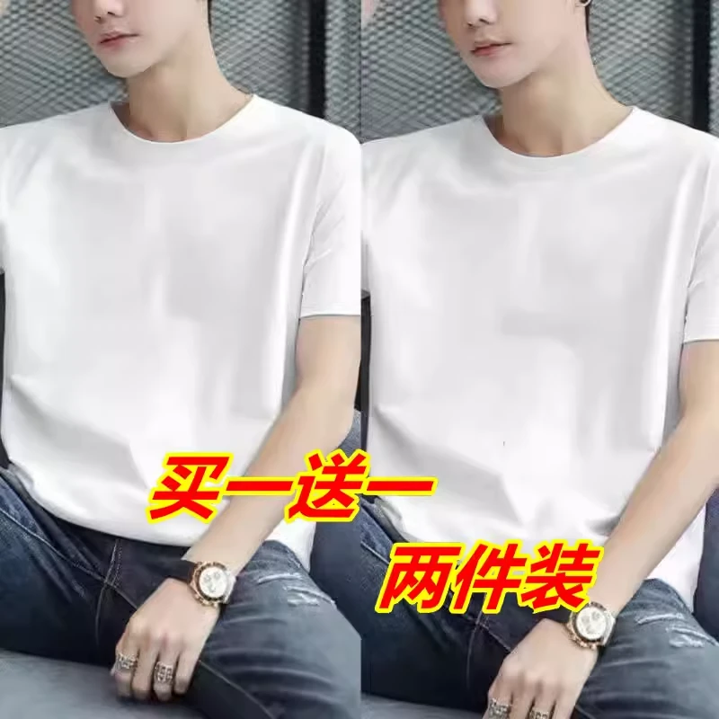 2件）新款韩版纯色潮流T恤男短袖半袖夏季青年大码宽松情侣体恤衫