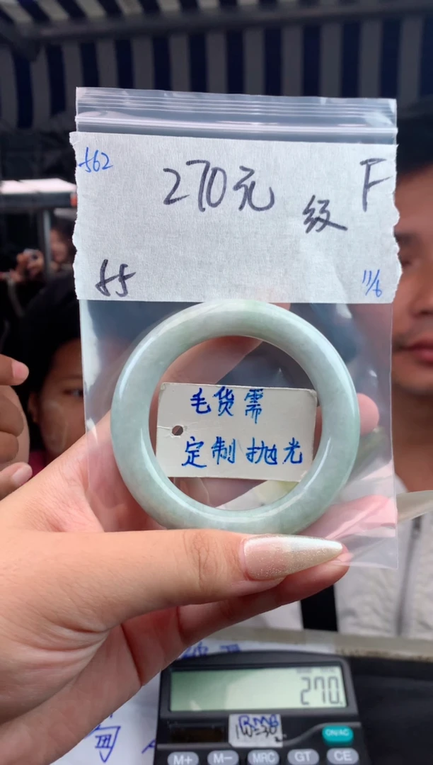 【闪购商品】定制翡翠未镶嵌562毛货需精细抛光手镯多样拍一发一