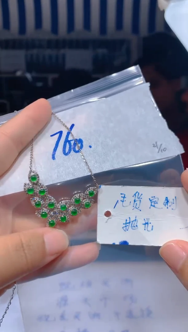 【闪购商品】定制翡翠未镶嵌37项链多样性毛货定制抛光拍一发一