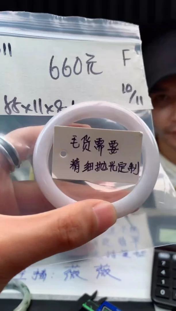 【闪购商品】定制翡翠未镶嵌311毛货需精细抛光手镯多样拍一发一