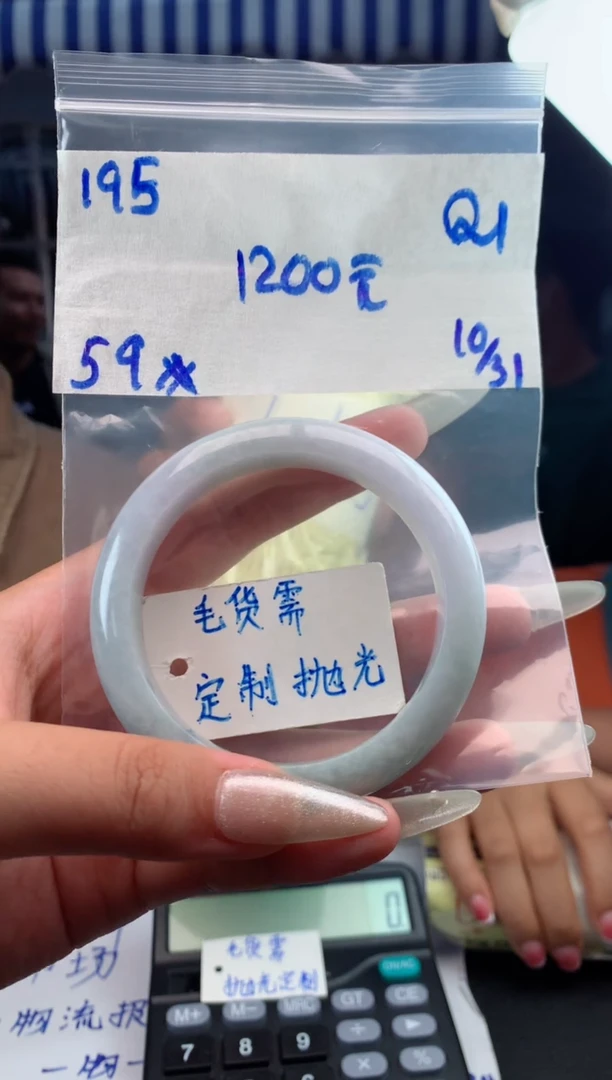 【闪购商品】定制翡翠未镶嵌195毛货需精细抛光手镯多样拍一发一