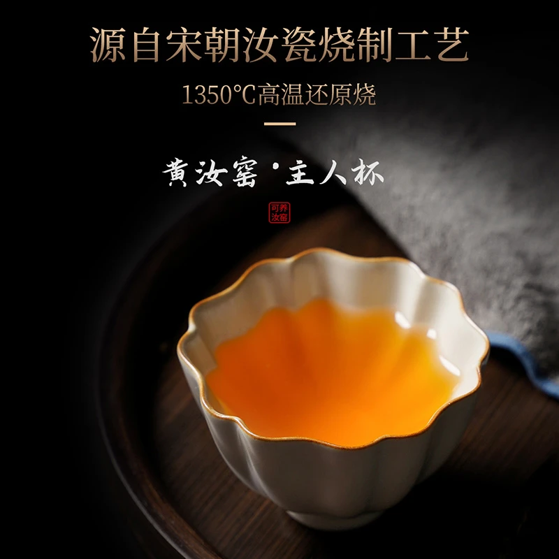 汝窑主人杯家用陶瓷高档功夫茶碗礼盒装单个防烫杯子个人专用茶杯
