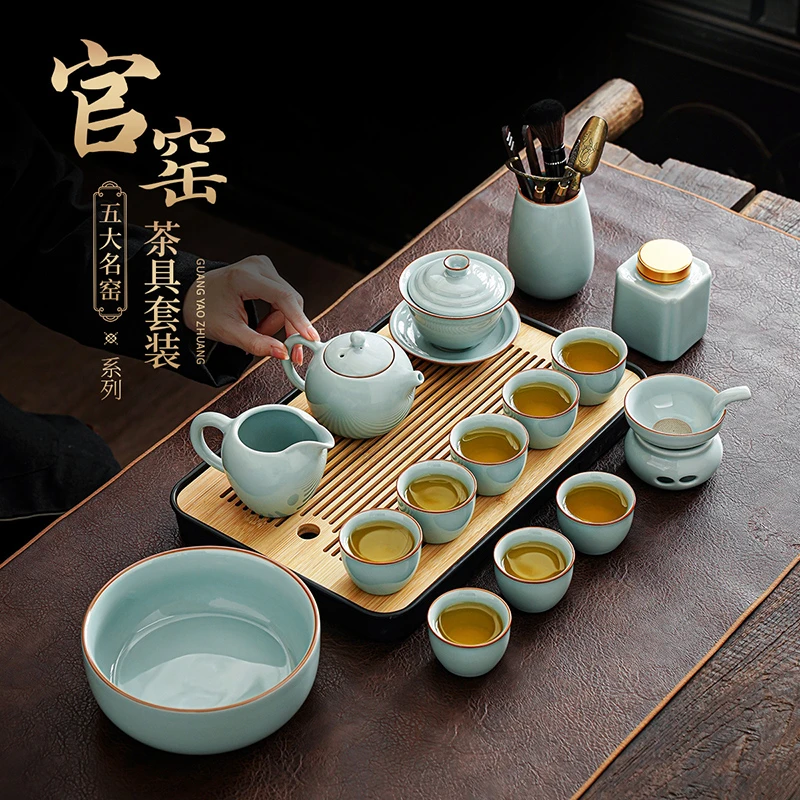 官窑功夫茶具套装家用中式复古会客喝茶必备泡茶壶办公室泡茶碗
