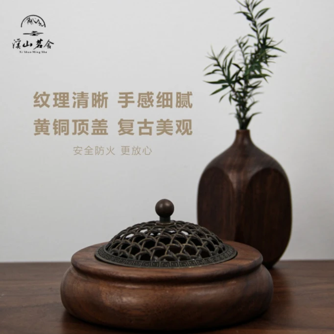 黑胡桃木实木香器紫砂壶闻香尺寸11.5*6.8cm