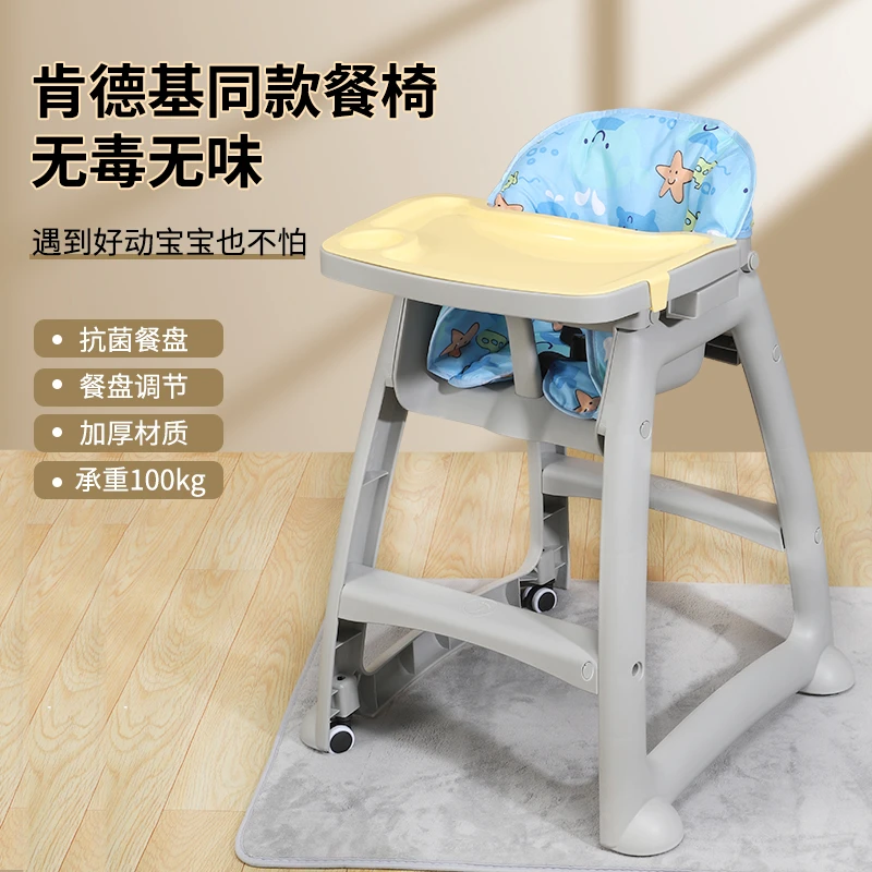 BG宝宝餐椅婴儿家用吃饭餐桌座椅多功能餐厅酒店商用肯德基儿童餐
