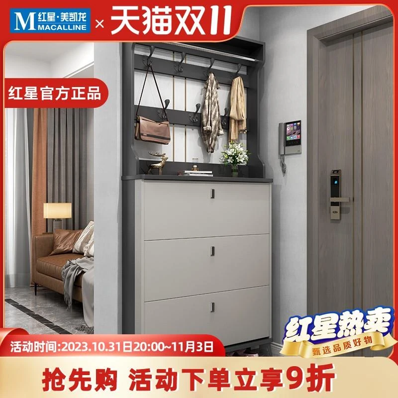 BO卡罗豪意式超薄款鞋柜家用入户门大容量翻斗玄关柜一体收纳鞋架