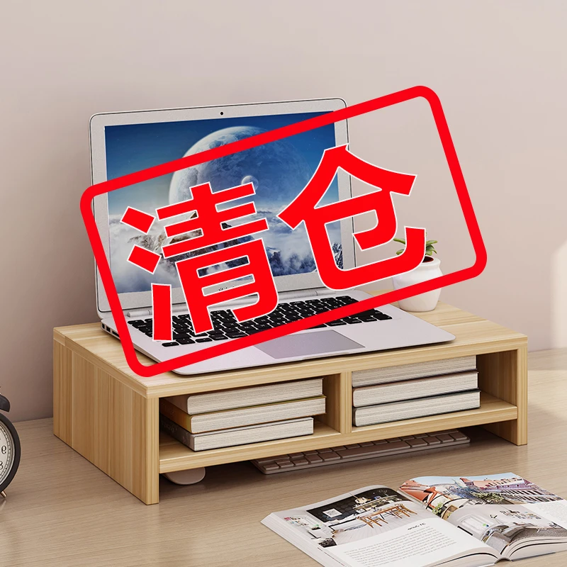 BG电脑支架笔记本增高托架垫高散热桌面木质底座桌上键盘台式架子