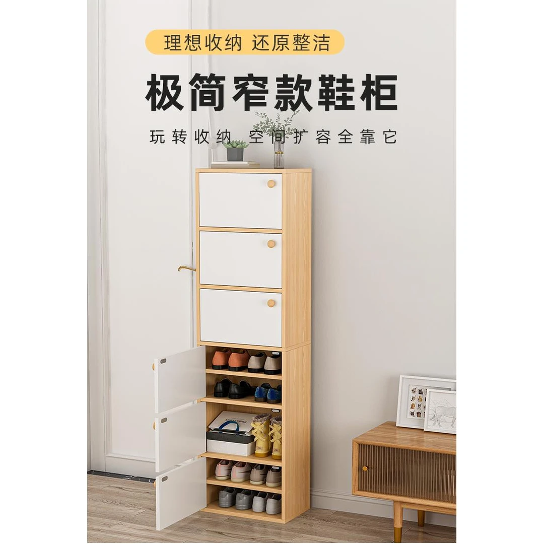 鞋柜家用小窄门口高立式门外大容量小户型阳台储物柜防尘收纳鞋架