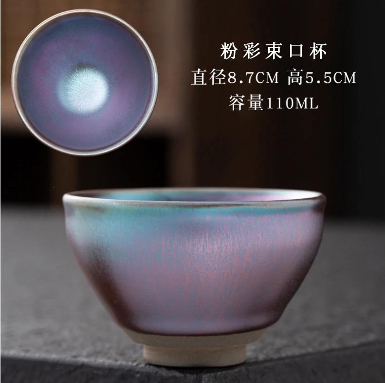 结合七彩建盏陶瓷窑变油滴原矿主人杯功夫茶具茶杯品茗杯茶碗品茶