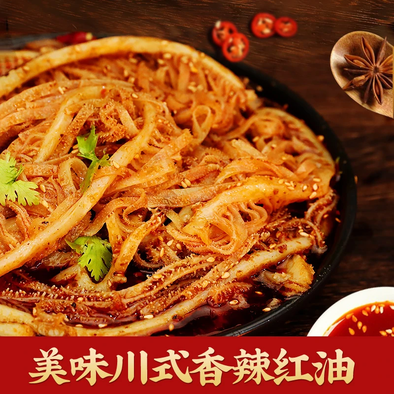 【华子专属】川辣毛肚鲜香脆爽1000g（含130g料包）60%固体物