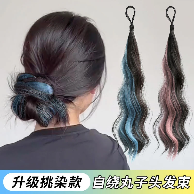 自绕式丸子头卷发束挑染发条花苞头盘发神器发髻仿真发圈低扎发包