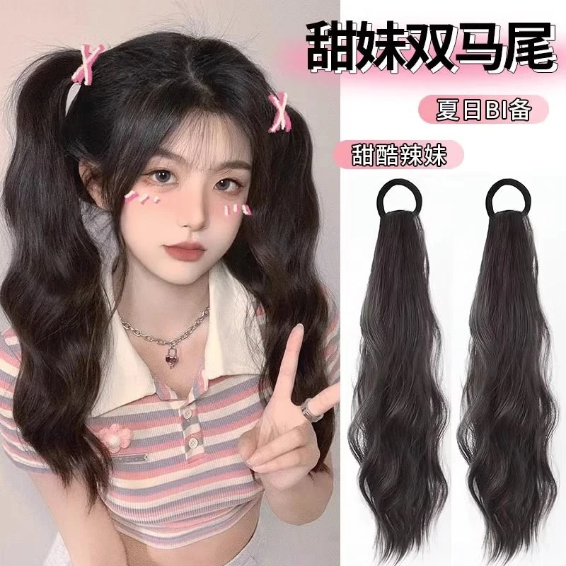 日系双马尾辫子女自然仿真绑带式低扎jk元气甜妹微卷长发高低马尾