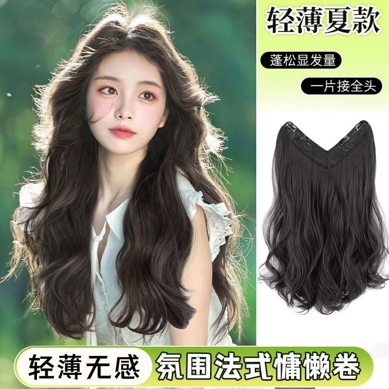 法式大波浪一片式女长发隐形无痕接发片仿真发蓬松增发量卷发贴片