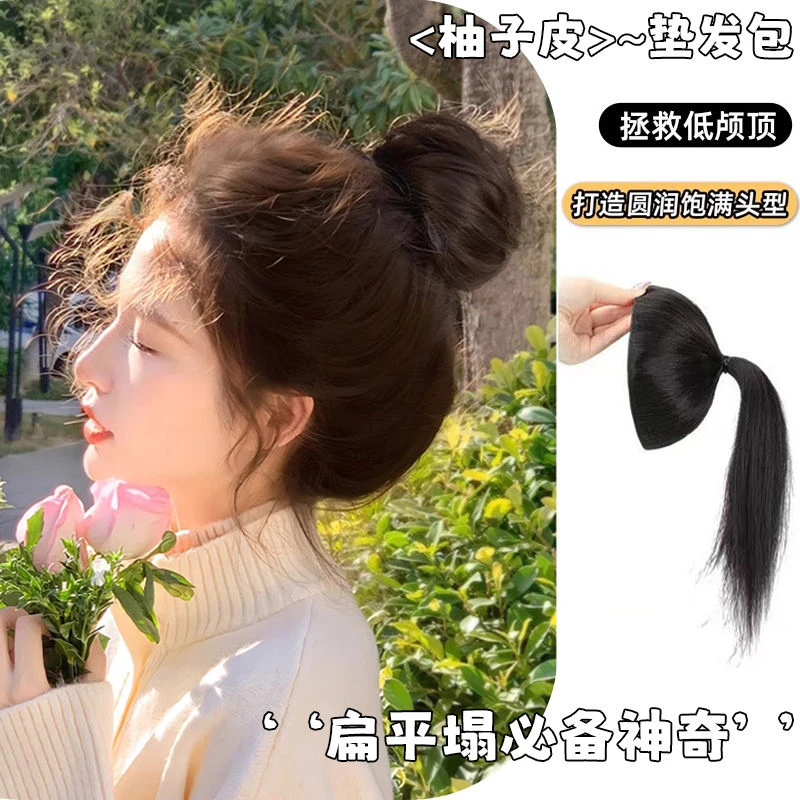 丸子头假发包花苞头网红柚子皮懒人盘发神器头顶增发量蓬松盘发圈