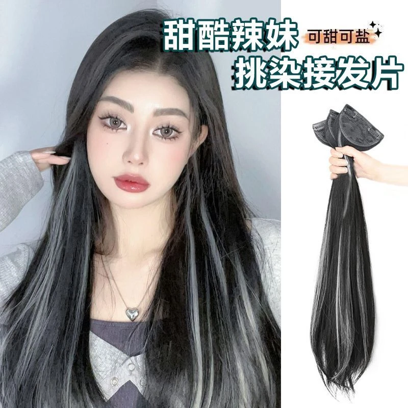 假发接发片女无痕挑染假发片微卷内扣三段式增发量仿真可扎卷发片