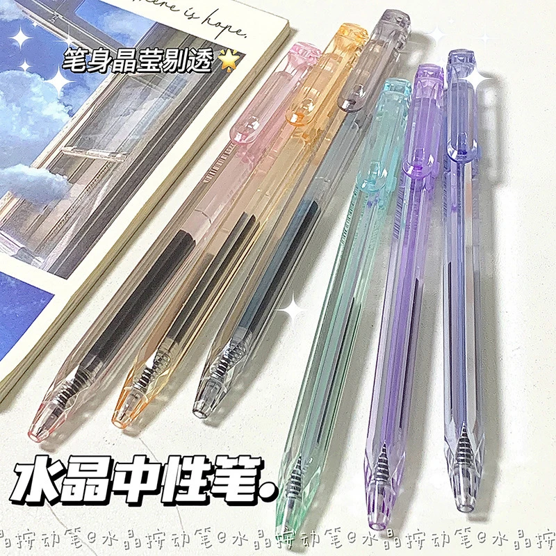 慕乐新款水晶按动中性笔ins高颜值简约学生黑笔0.5速干