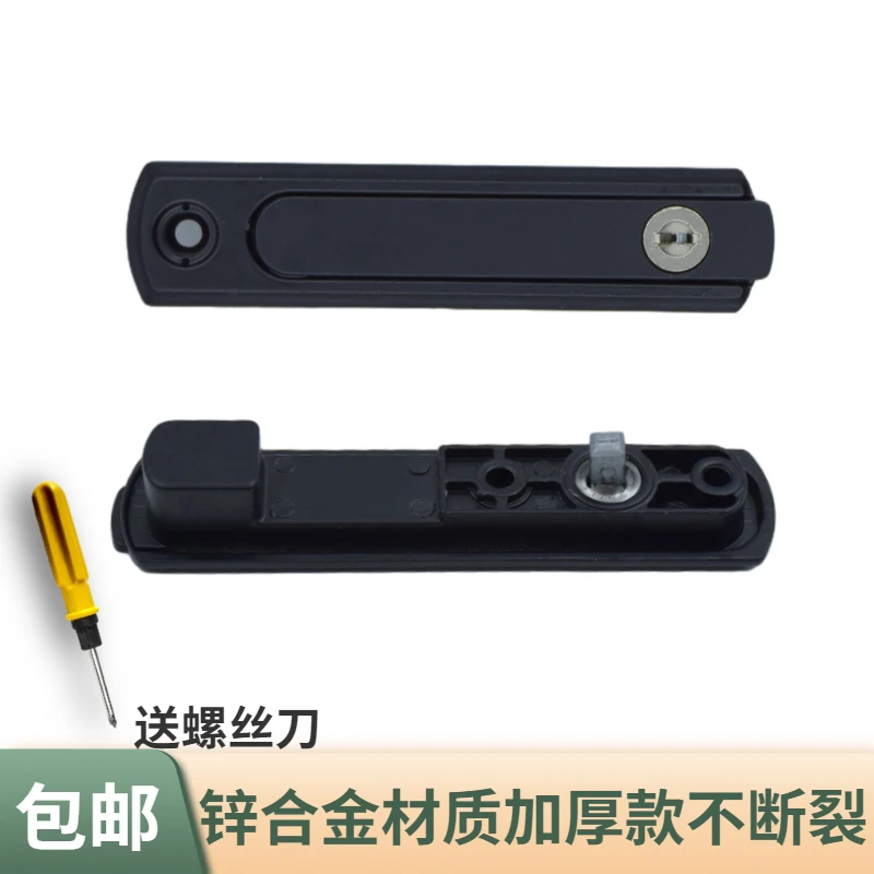金刚网纱窗锁老式方轴拉手锁折叠隐藏执手老式纱窗锁带钥匙拉手锁