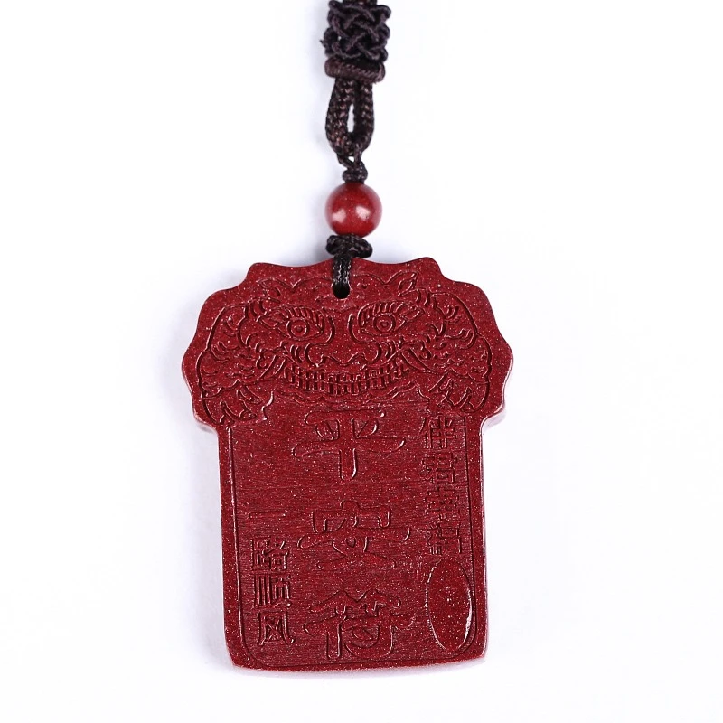 天然辰砂紫金砂阳刻平安福方型吊坠男女平安开车就用款安全款挂饰