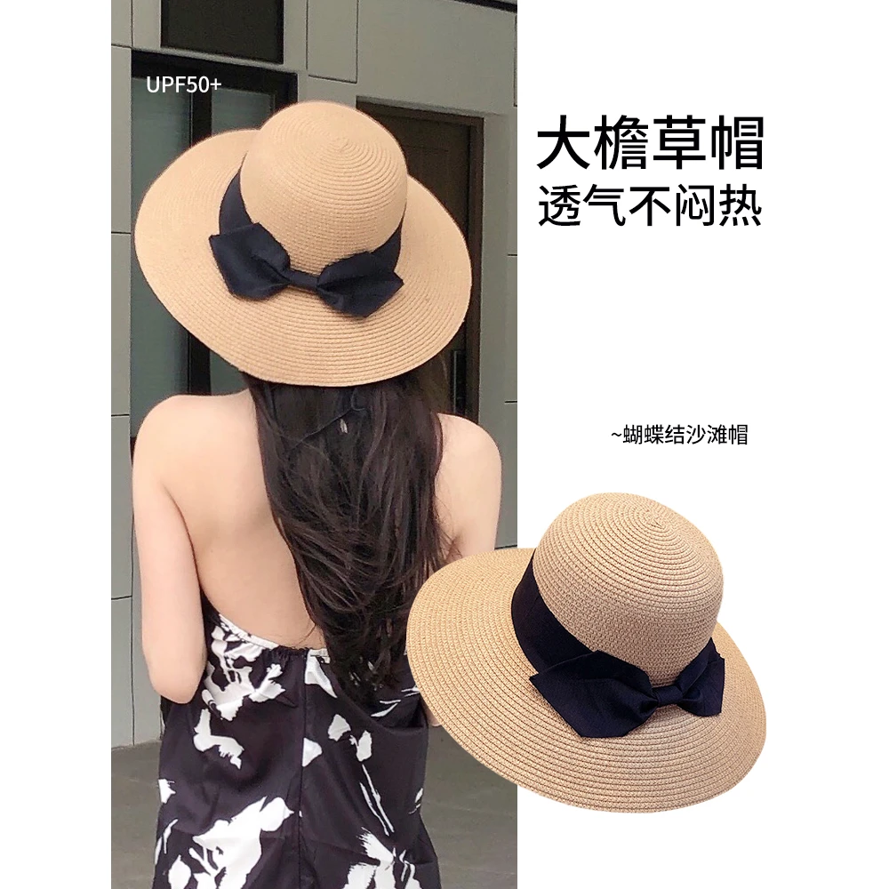 孙俪同款大檐草帽女夏天出游沙滩帽夏季防紫外线太阳帽韩版草编