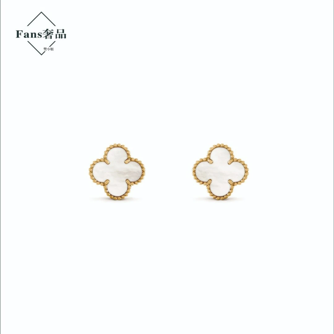 未使用 梵克雅宝 VCA Vintage Alhambra系列四叶草白贝母小号耳钉