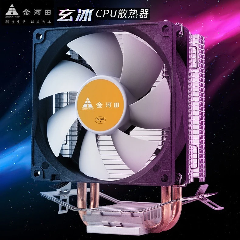金河田玄冰488玄彩双铜管cpu散热器台式机静音风扇1700全平台通用