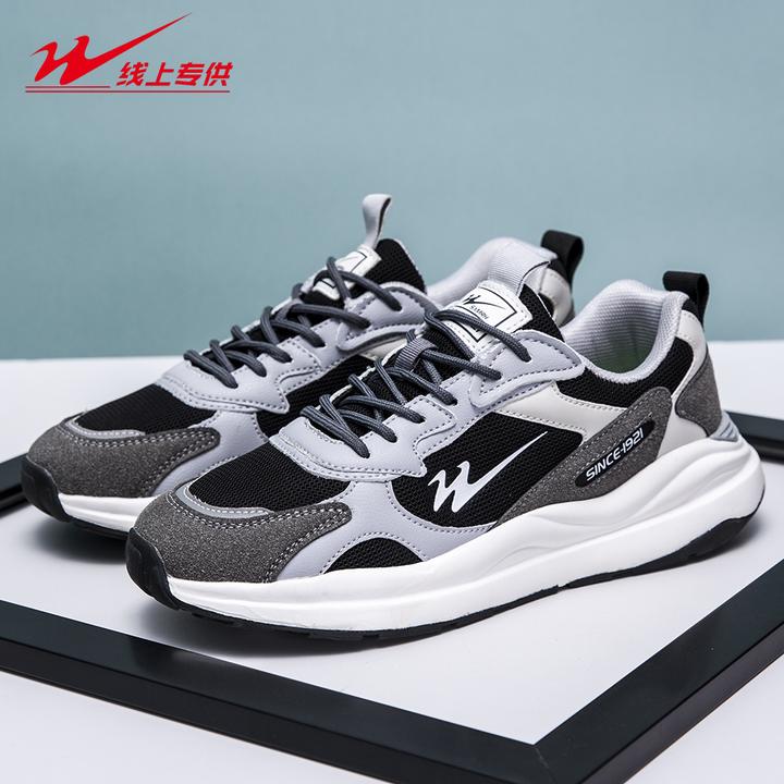 Shuangxing/双星新款时尚男女休闲百搭透气慢跑鞋春季潮流软底