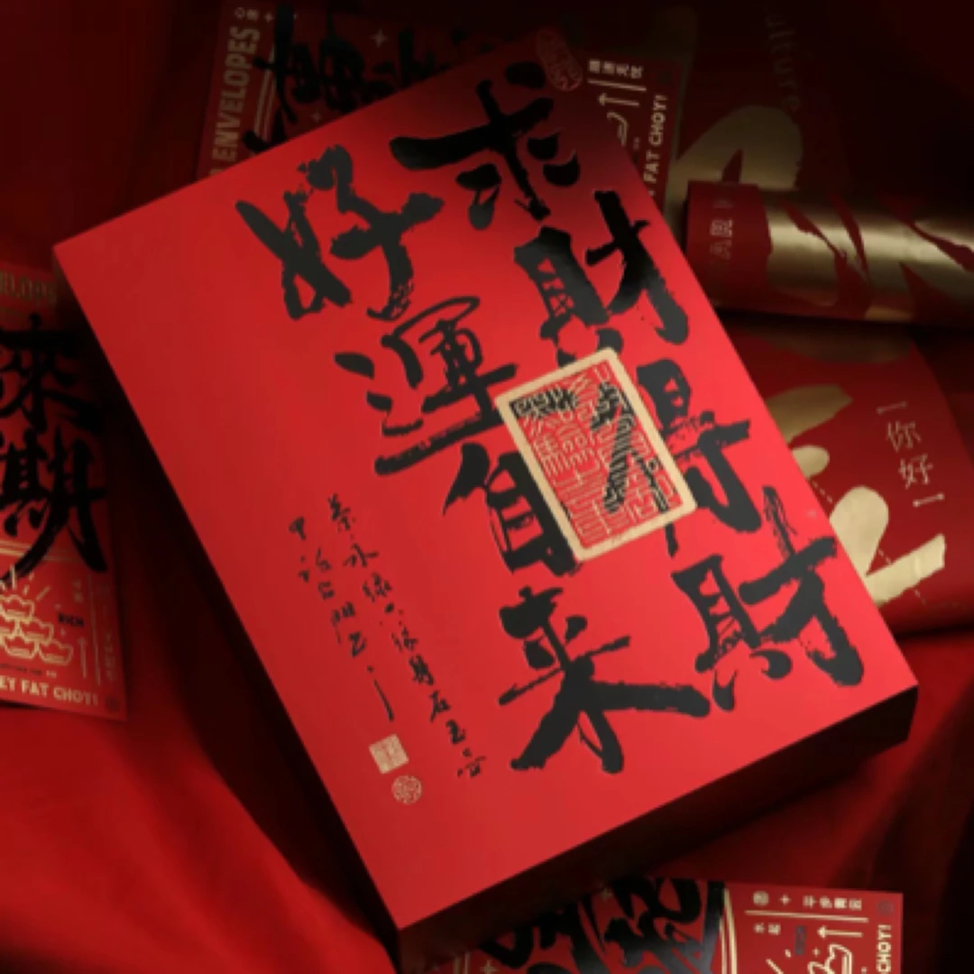【官方正品】光辉历程礼盒 DZ 9.15
