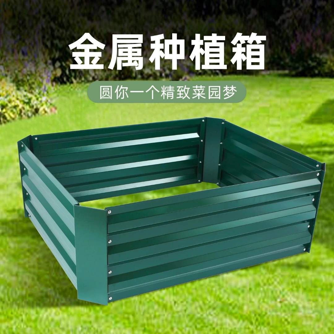 镀锌花箱户外庭院花槽阳台长方形种菜盆市政道路工程隔离种植箱
