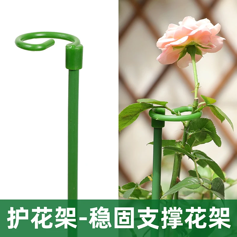植物固定防倒伏花架子园艺支撑单杆花园月季绣球蝴蝶吊兰撑花支架