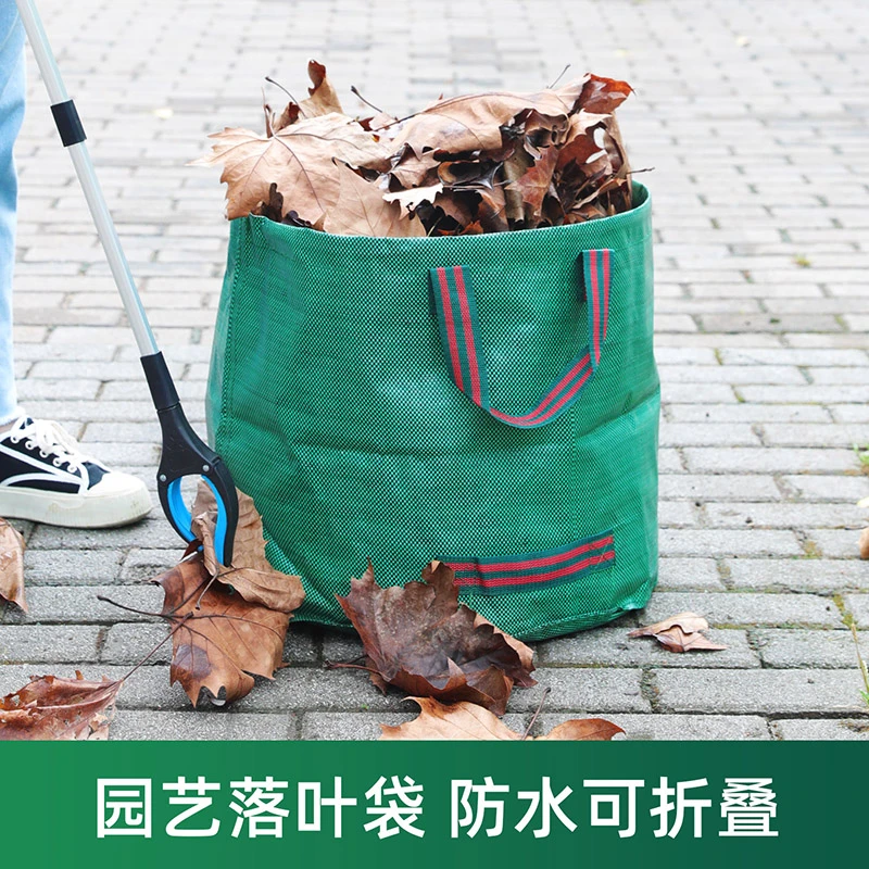 落叶袋防水大容量园林编织袋庭院户外折叠落叶杂草园艺垃圾收集袋