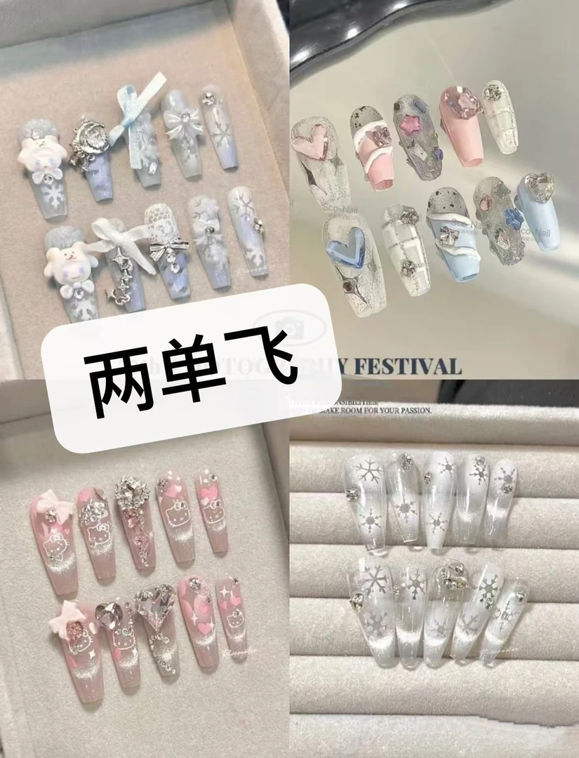 【高货孤品-No退No换-备注编码】纯手工穿戴甲默认微瑕完美主义勿拍